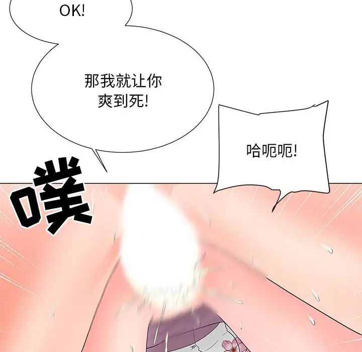 《儿子的乐园》漫画最新章节第20话免费下拉式在线观看章节第【29】张图片