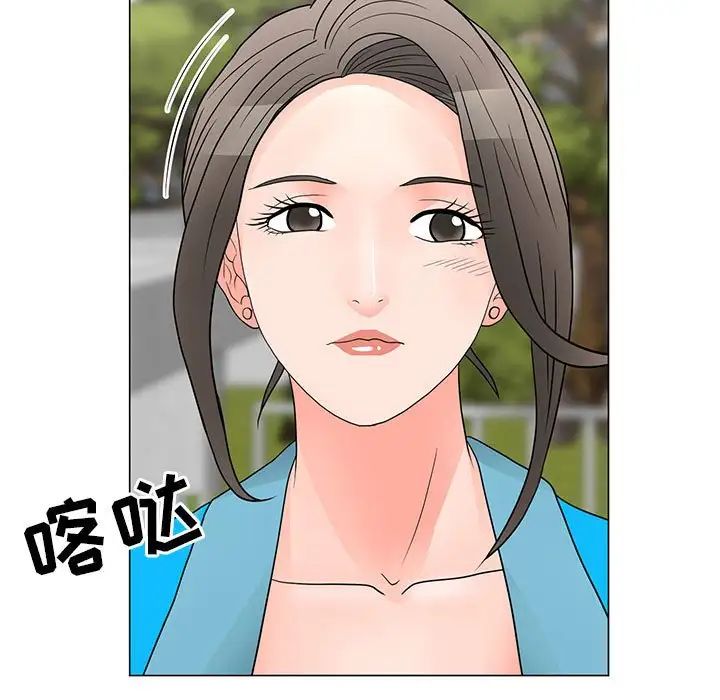 《儿子的乐园》漫画最新章节第22话免费下拉式在线观看章节第【9】张图片