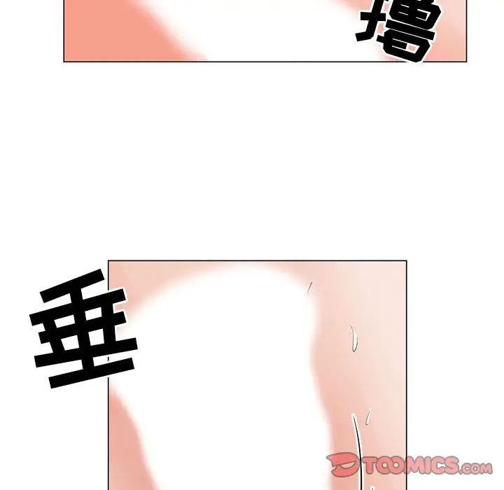 《儿子的乐园》漫画最新章节第22话免费下拉式在线观看章节第【46】张图片