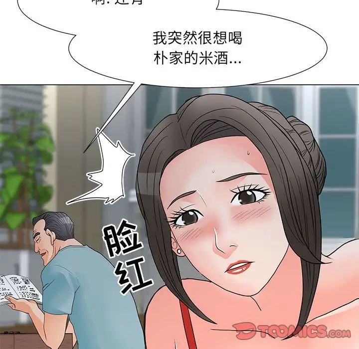 《儿子的乐园》漫画最新章节第22话免费下拉式在线观看章节第【106】张图片