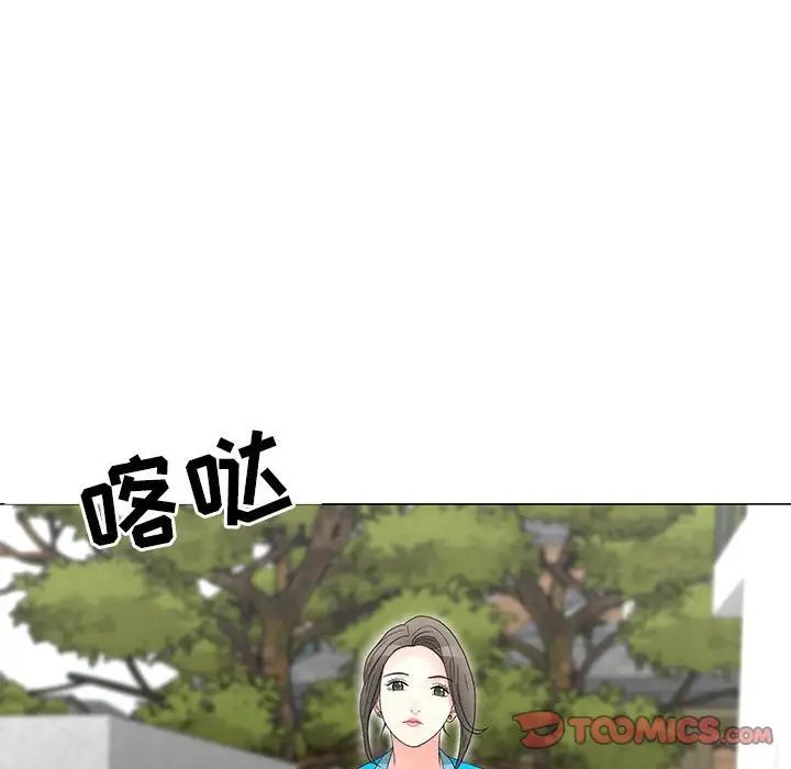 《儿子的乐园》漫画最新章节第22话免费下拉式在线观看章节第【6】张图片