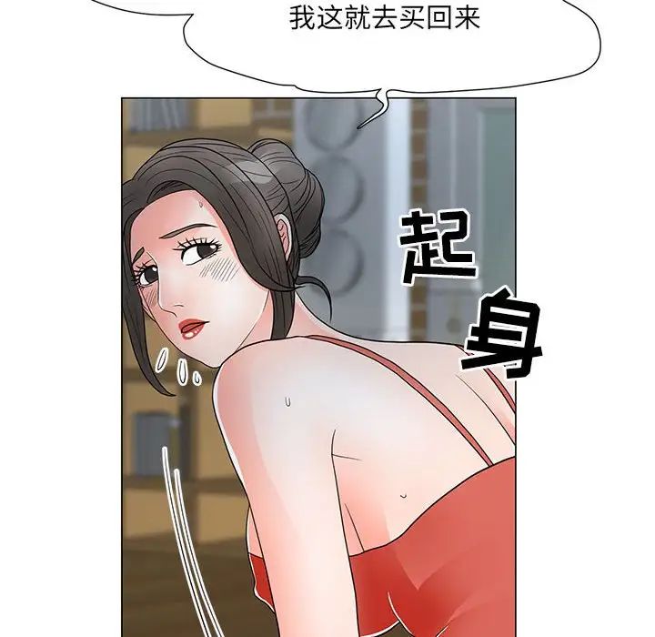 《儿子的乐园》漫画最新章节第22话免费下拉式在线观看章节第【108】张图片