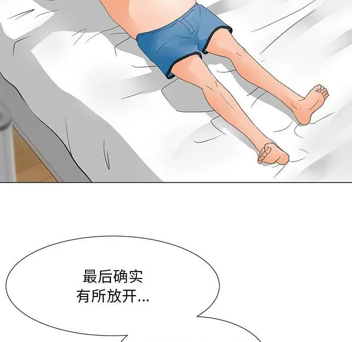 《儿子的乐园》漫画最新章节第22话免费下拉式在线观看章节第【29】张图片