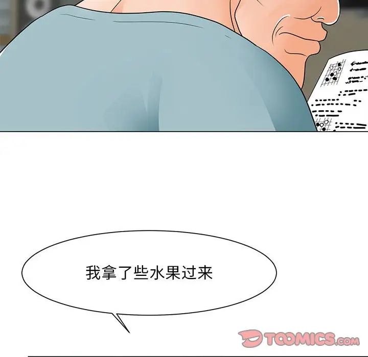 《儿子的乐园》漫画最新章节第22话免费下拉式在线观看章节第【78】张图片