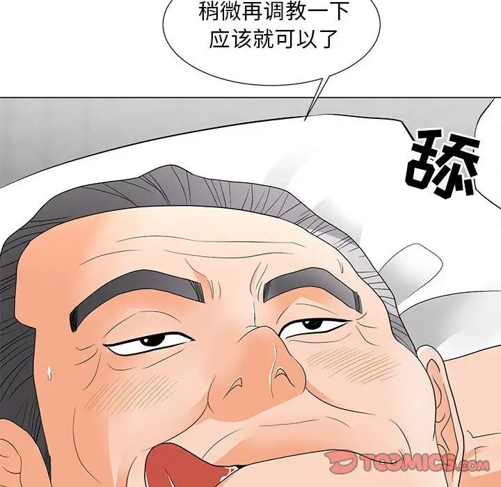 《儿子的乐园》漫画最新章节第22话免费下拉式在线观看章节第【30】张图片