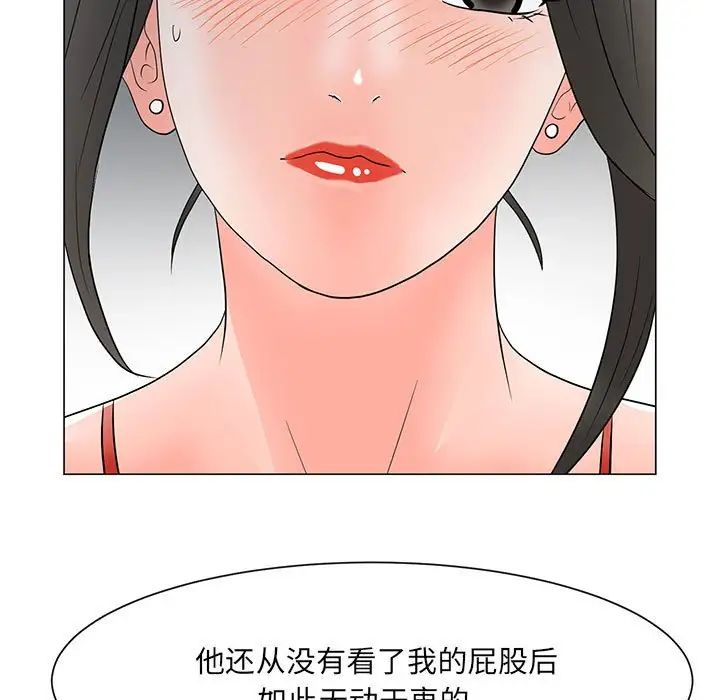 《儿子的乐园》漫画最新章节第22话免费下拉式在线观看章节第【113】张图片