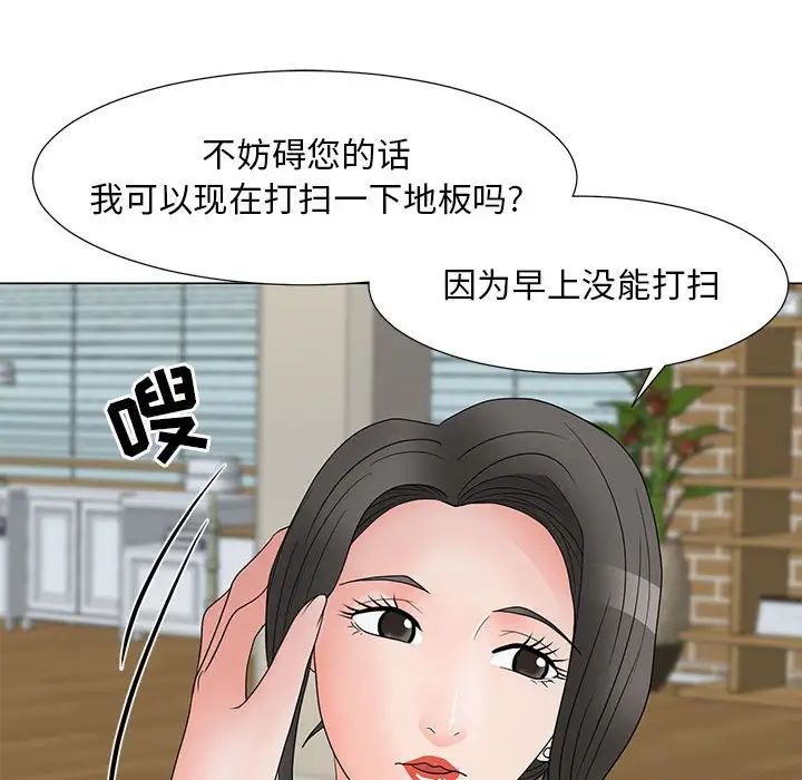 《儿子的乐园》漫画最新章节第22话免费下拉式在线观看章节第【84】张图片