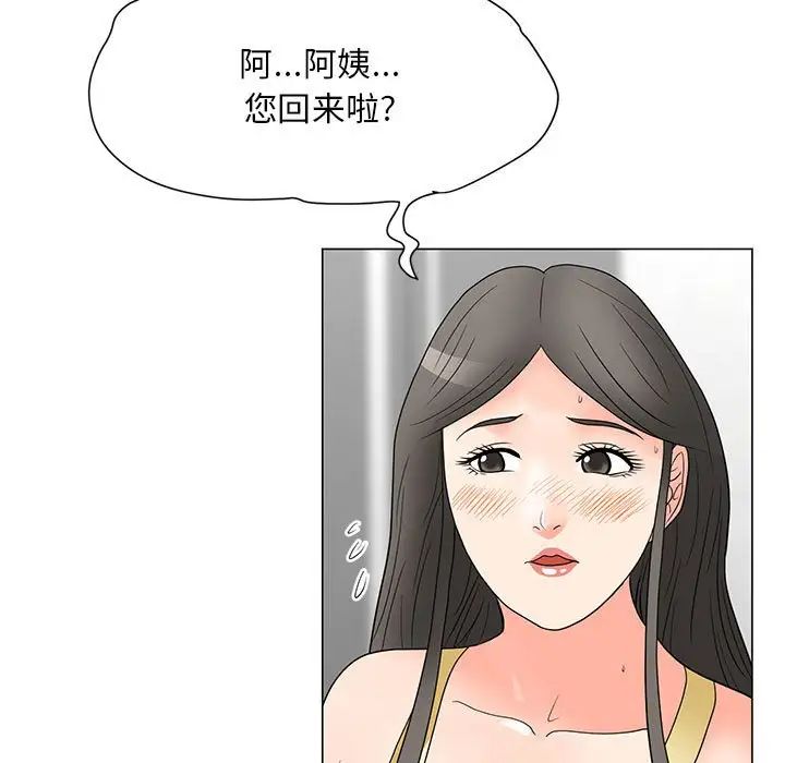 《儿子的乐园》漫画最新章节第22话免费下拉式在线观看章节第【19】张图片