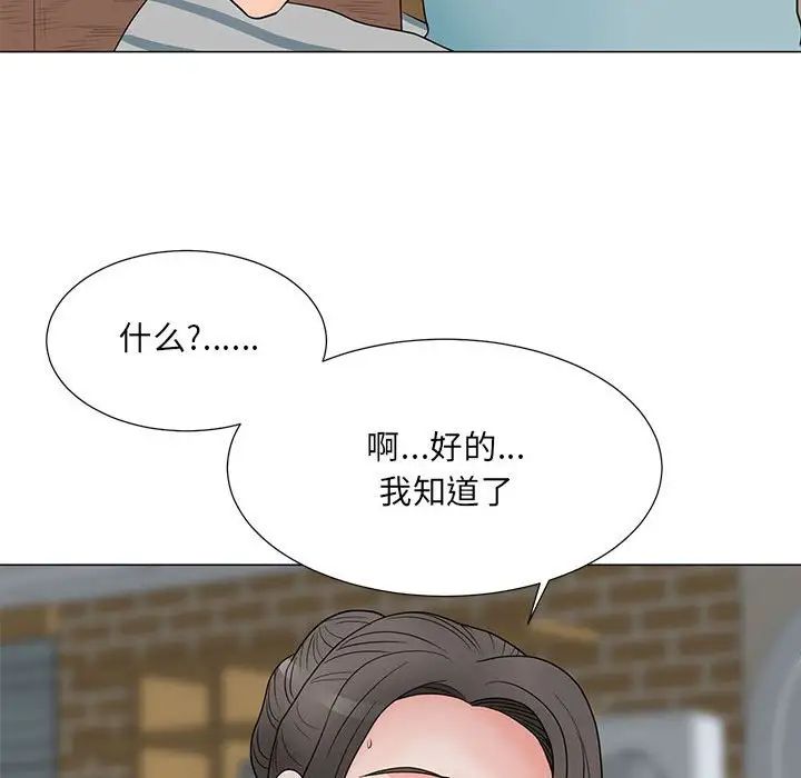 《儿子的乐园》漫画最新章节第22话免费下拉式在线观看章节第【104】张图片