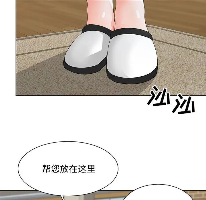 《儿子的乐园》漫画最新章节第22话免费下拉式在线观看章节第【79】张图片