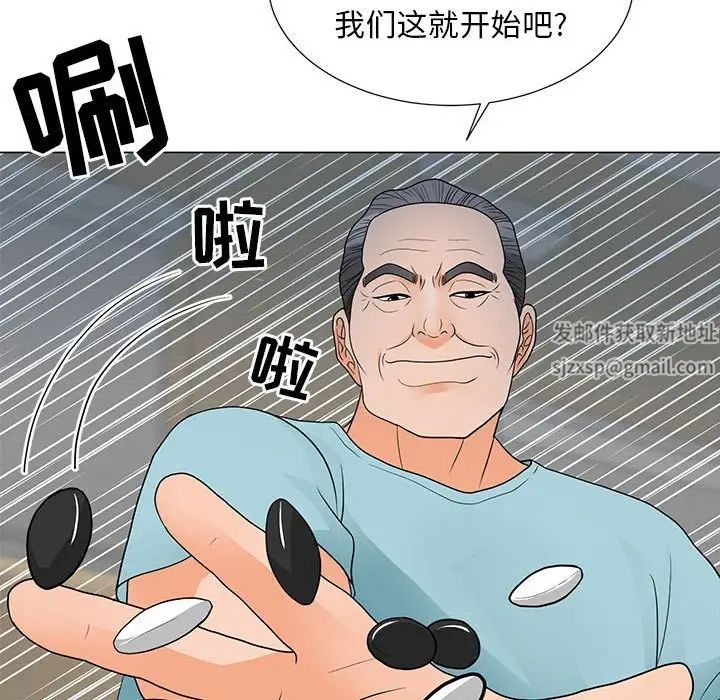 《儿子的乐园》漫画最新章节第23话免费下拉式在线观看章节第【36】张图片