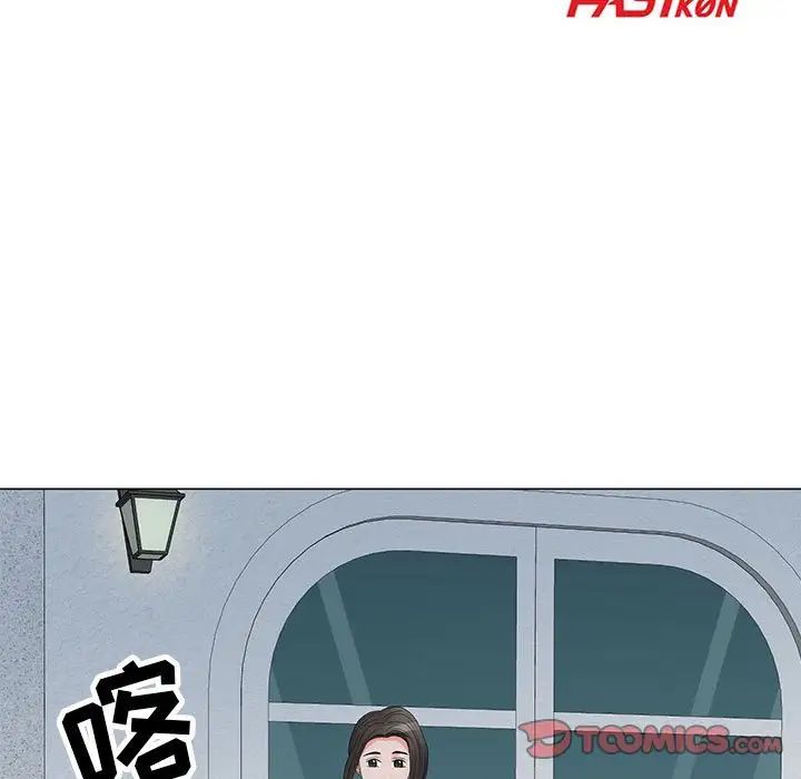 《儿子的乐园》漫画最新章节第23话免费下拉式在线观看章节第【14】张图片