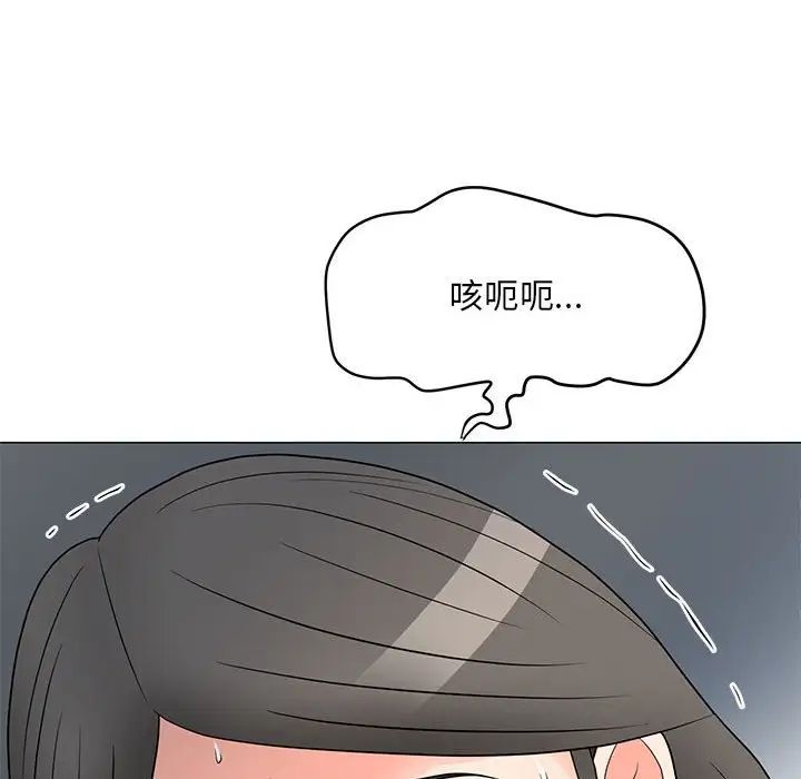 《儿子的乐园》漫画最新章节第23话免费下拉式在线观看章节第【53】张图片