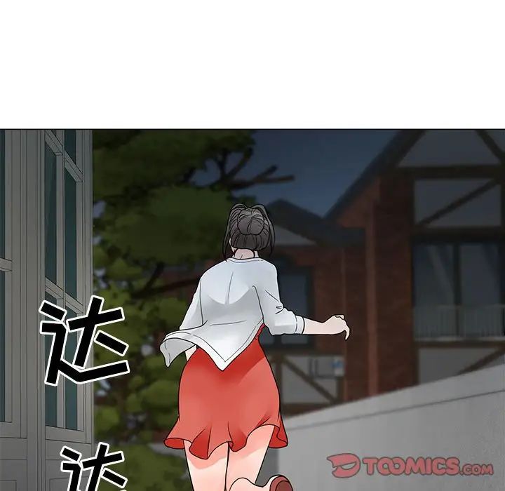 《儿子的乐园》漫画最新章节第23话免费下拉式在线观看章节第【46】张图片