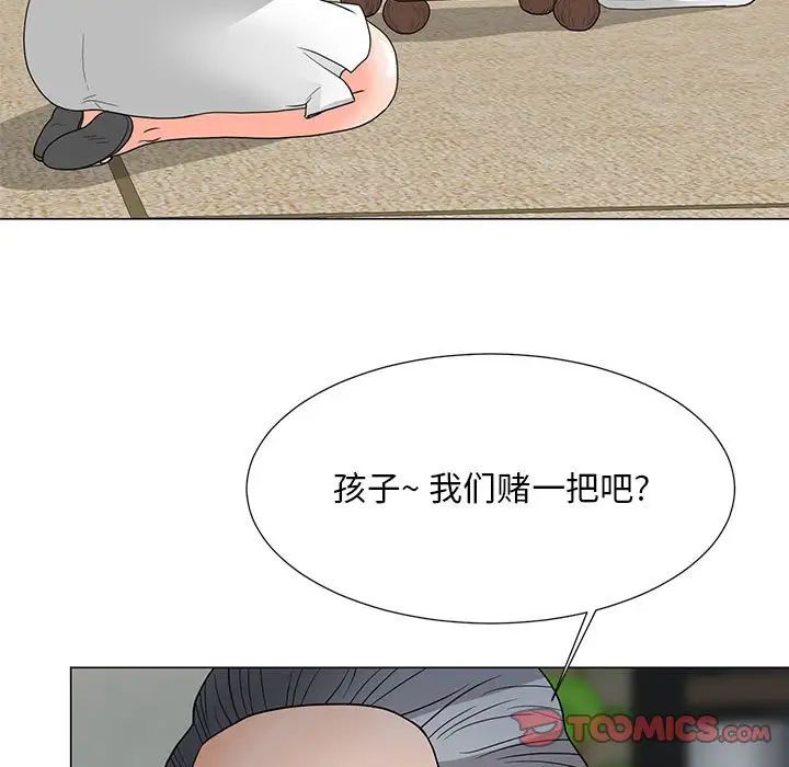 《儿子的乐园》漫画最新章节第23话免费下拉式在线观看章节第【22】张图片