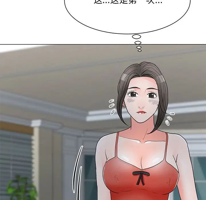 《儿子的乐园》漫画最新章节第23话免费下拉式在线观看章节第【8】张图片