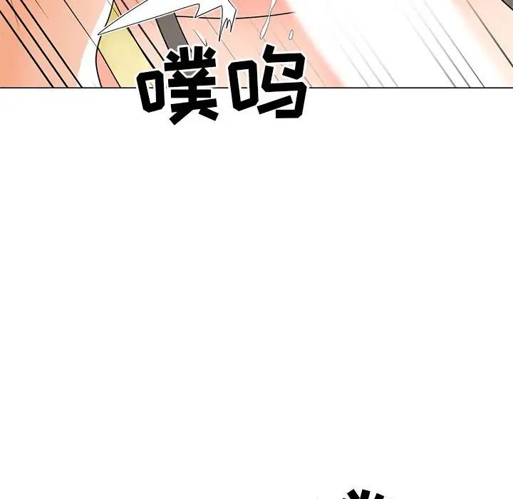 《儿子的乐园》漫画最新章节第23话免费下拉式在线观看章节第【75】张图片