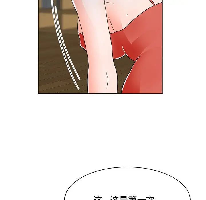 《儿子的乐园》漫画最新章节第23话免费下拉式在线观看章节第【7】张图片