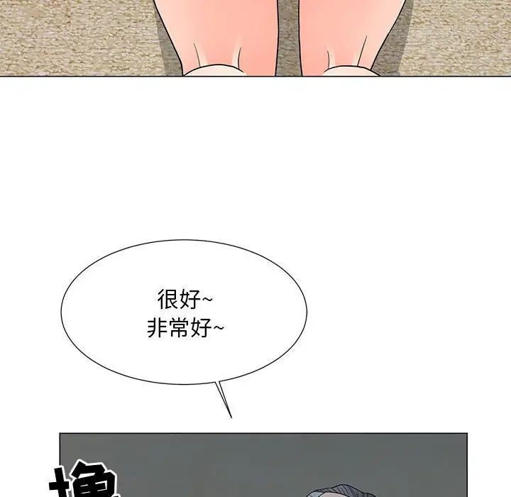 《儿子的乐园》漫画最新章节第23话免费下拉式在线观看章节第【96】张图片