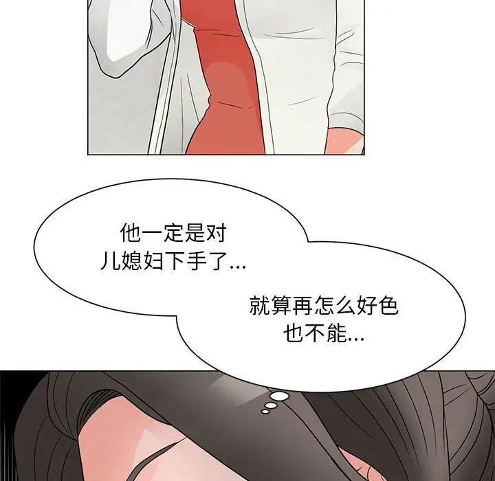 《儿子的乐园》漫画最新章节第23话免费下拉式在线观看章节第【17】张图片