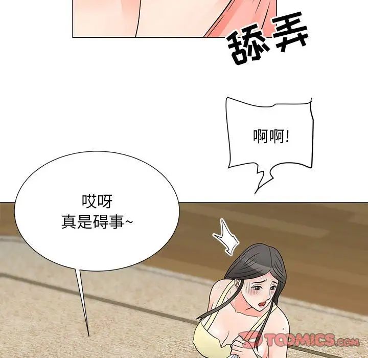 《儿子的乐园》漫画最新章节第23话免费下拉式在线观看章节第【58】张图片