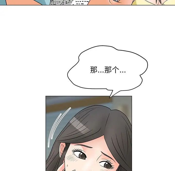 《儿子的乐园》漫画最新章节第23话免费下拉式在线观看章节第【28】张图片