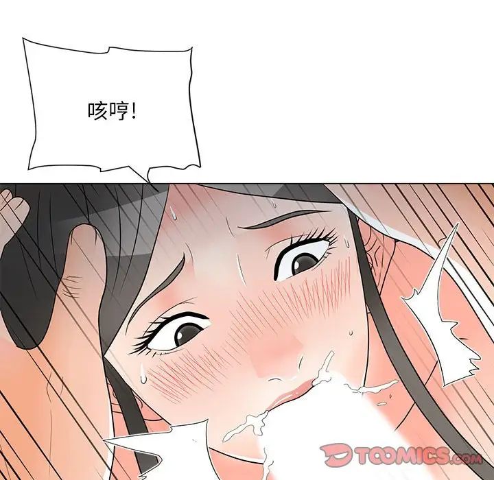 《儿子的乐园》漫画最新章节第23话免费下拉式在线观看章节第【74】张图片