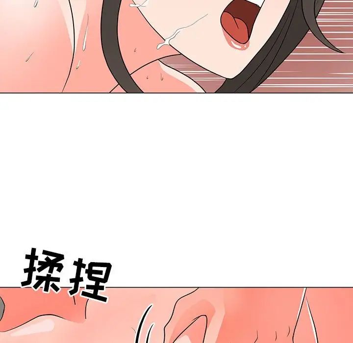 《儿子的乐园》漫画最新章节第24话免费下拉式在线观看章节第【92】张图片