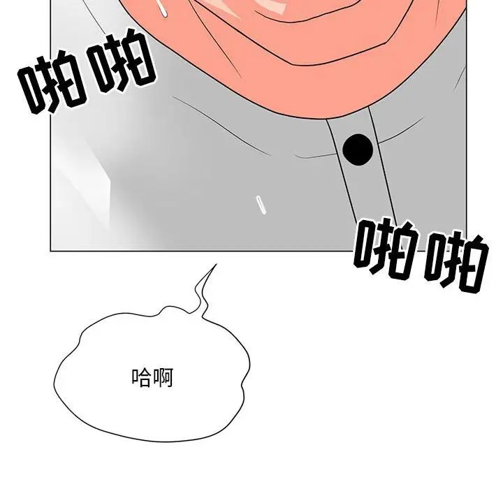 《儿子的乐园》漫画最新章节第24话免费下拉式在线观看章节第【112】张图片