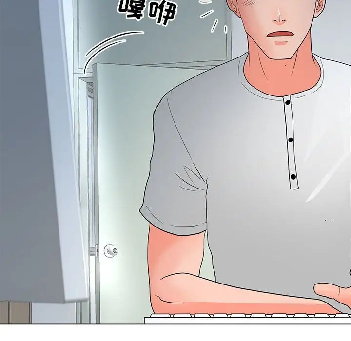 《儿子的乐园》漫画最新章节第24话免费下拉式在线观看章节第【37】张图片