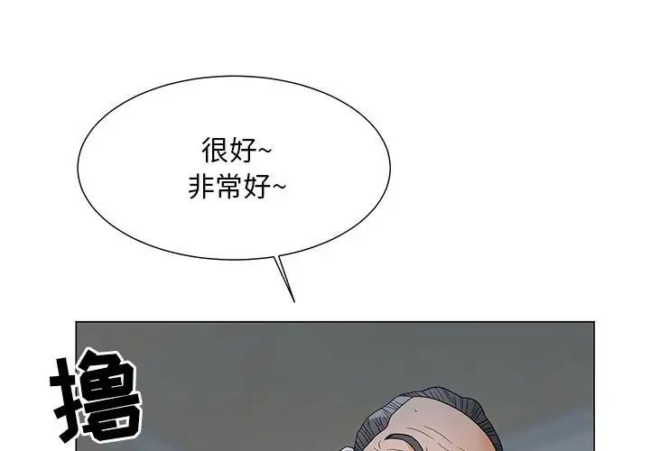 《儿子的乐园》漫画最新章节第24话免费下拉式在线观看章节第【1】张图片