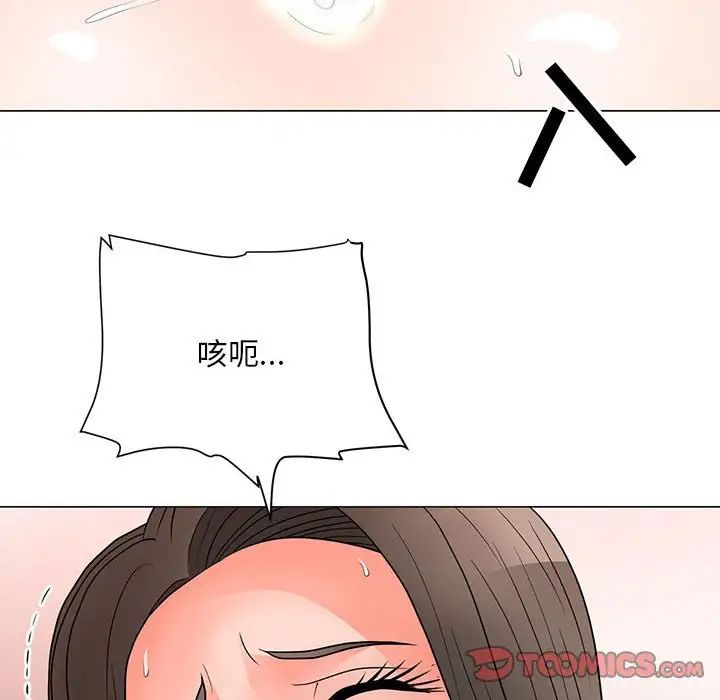 《儿子的乐园》漫画最新章节第24话免费下拉式在线观看章节第【86】张图片