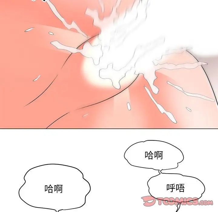 《儿子的乐园》漫画最新章节第24话免费下拉式在线观看章节第【26】张图片