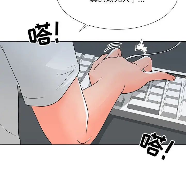 《儿子的乐园》漫画最新章节第24话免费下拉式在线观看章节第【35】张图片