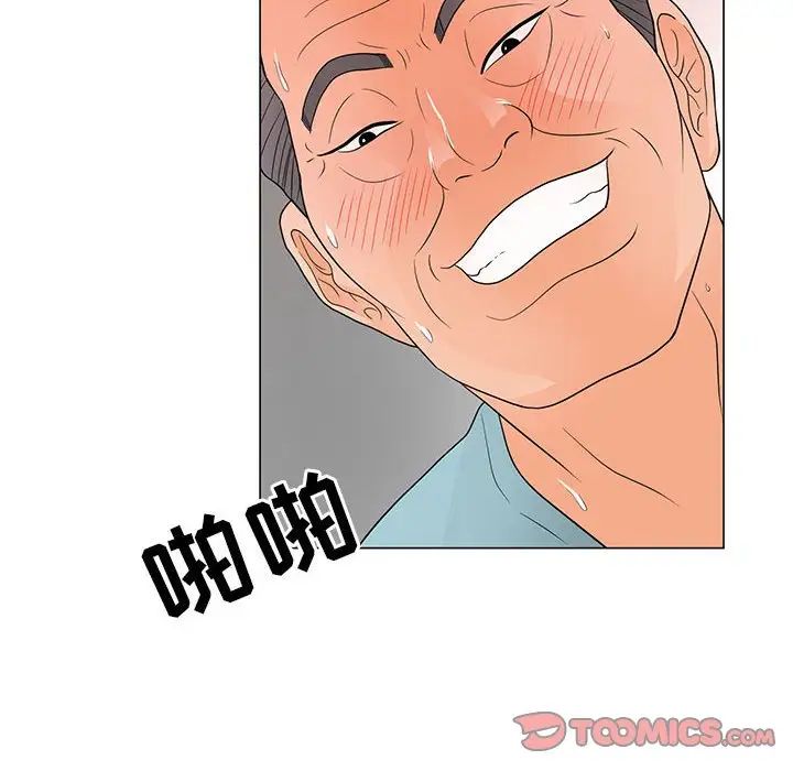 《儿子的乐园》漫画最新章节第24话免费下拉式在线观看章节第【18】张图片