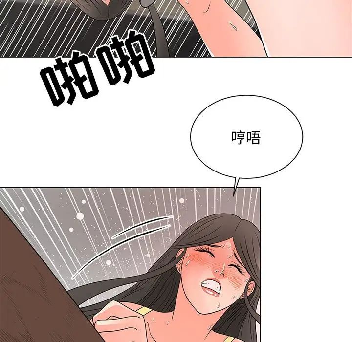 《儿子的乐园》漫画最新章节第24话免费下拉式在线观看章节第【16】张图片