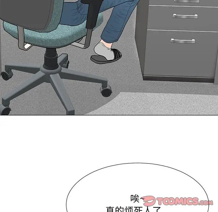 《儿子的乐园》漫画最新章节第24话免费下拉式在线观看章节第【34】张图片