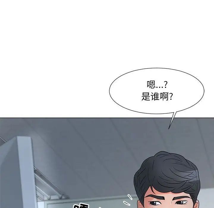 《儿子的乐园》漫画最新章节第24话免费下拉式在线观看章节第【36】张图片