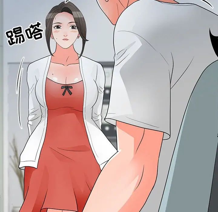 《儿子的乐园》漫画最新章节第24话免费下拉式在线观看章节第【45】张图片