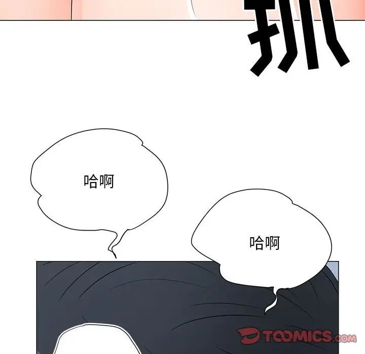 《儿子的乐园》漫画最新章节第24话免费下拉式在线观看章节第【110】张图片