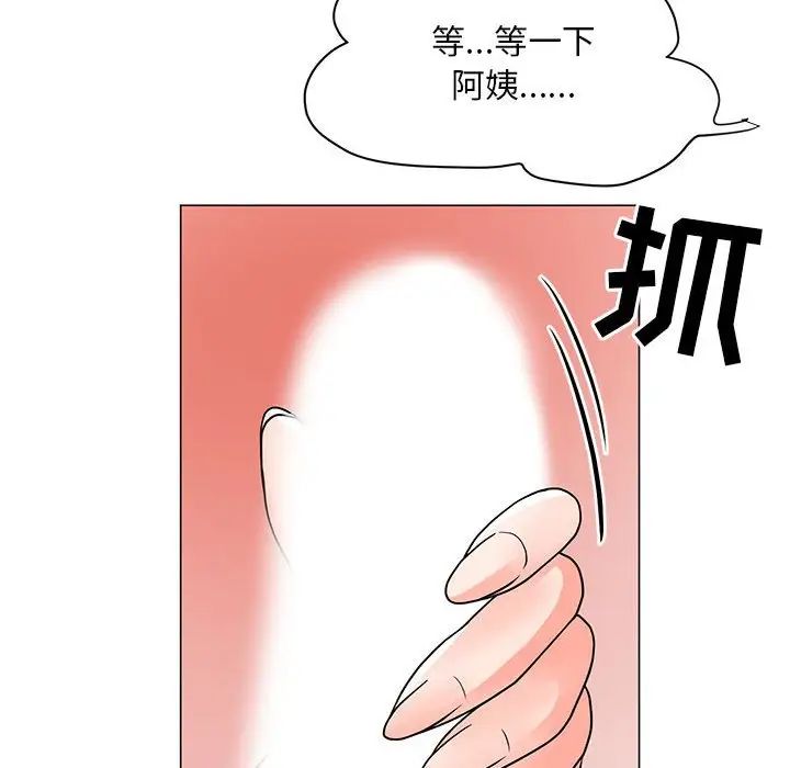 《儿子的乐园》漫画最新章节第24话免费下拉式在线观看章节第【59】张图片