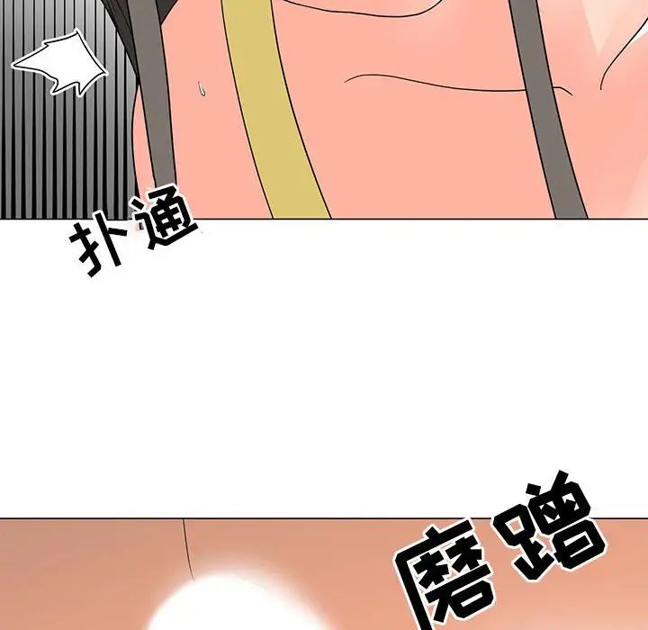 《儿子的乐园》漫画最新章节第24话免费下拉式在线观看章节第【8】张图片