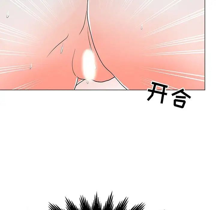 《儿子的乐园》漫画最新章节第24话免费下拉式在线观看章节第【80】张图片