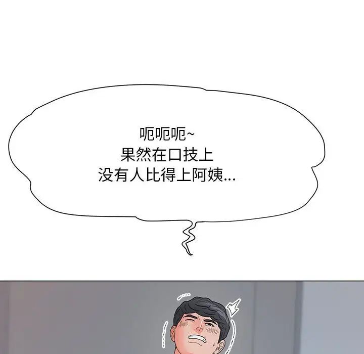 《儿子的乐园》漫画最新章节第24话免费下拉式在线观看章节第【65】张图片