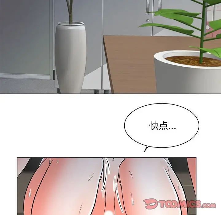 《儿子的乐园》漫画最新章节第24话免费下拉式在线观看章节第【102】张图片