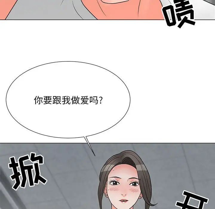 《儿子的乐园》漫画最新章节第24话免费下拉式在线观看章节第【51】张图片