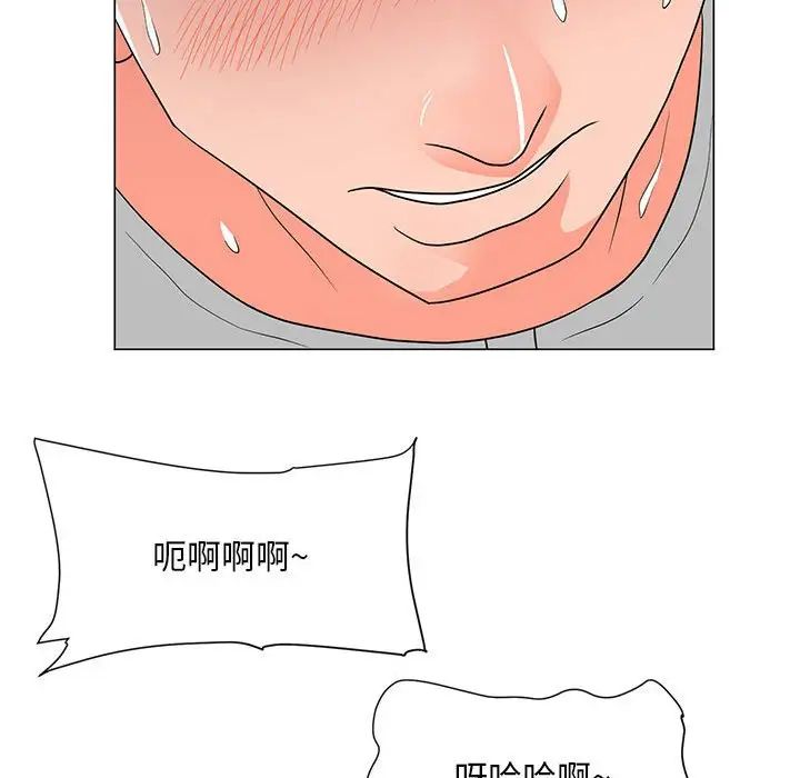 《儿子的乐园》漫画最新章节第24话免费下拉式在线观看章节第【97】张图片