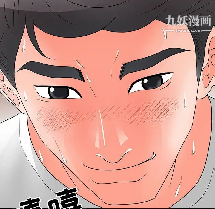 《儿子的乐园》漫画最新章节第25话免费下拉式在线观看章节第【36】张图片