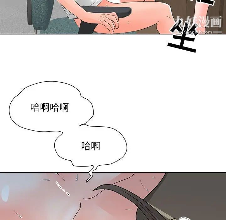 《儿子的乐园》漫画最新章节第25话免费下拉式在线观看章节第【19】张图片