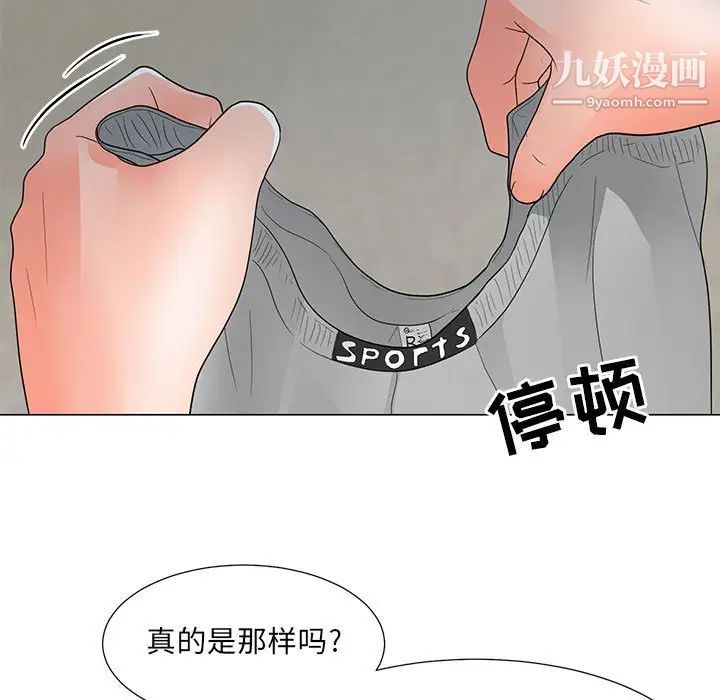 《儿子的乐园》漫画最新章节第25话免费下拉式在线观看章节第【83】张图片